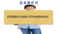 ʦ 2023 (½̲)