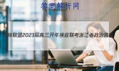 ʦ 2023 㽭δ