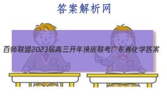 ʦ 2023 㶫ѧ