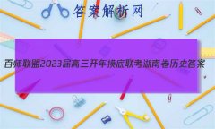ʦ 2023 Ͼʷ