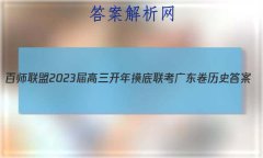 ʦ 2023 㶫ʷ