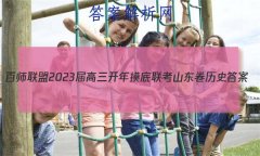 ʦ 2023 ɽʷ