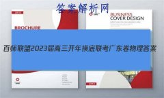 ʦ 2023 㶫