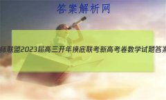 ʦ 2023 ¸߿ѧ