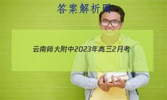 ʦ20232¿(ݾ)Ŀѧ