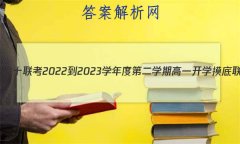 ʡʮ 2022-2023ѧȵڶѧڸһѧ(231394D)