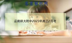 ʦ20232¿(ݾ)Ӣ
