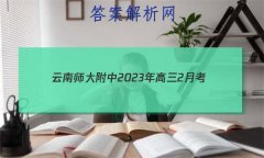 ʦ20232¿(ݾ)Ӣ
