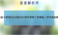 ʡʮ 2022-2023ѧȵڶѧڸһѧ(231394D)ѧ