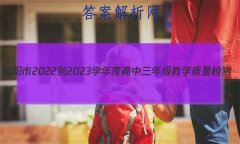 2022-2023ѧȸ꼶ѧ(ĩ)