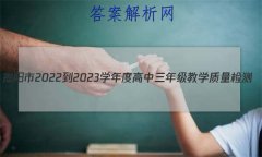 2022-2023ѧȸ꼶ѧ(ĩ)