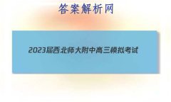 2023ʦиģ⿼(20232)ѧ