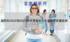 2022-2023ѧȸ꼶ѧ(ĩ)δ