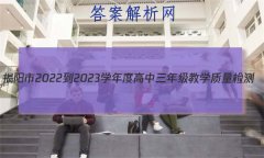 2022-2023ѧȸ꼶ѧ(ĩ)