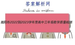 2022-2023ѧȸ꼶ѧ(ĩ)