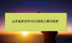 ɽʡ̩2023ĩ(233251D)ʷ