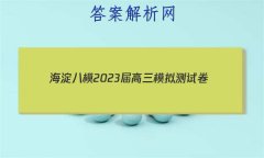 ģ 2023ģԾ()3()