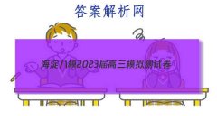 ģ 2023ģԾ()3Ӣ(J)