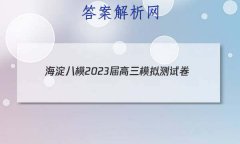 ģ 2023ģԾ()3ѧ(J)