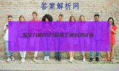 ģ 2023ģԾ()3ѧ()