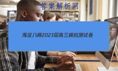 ģ 2023ģԾ()3Ӣ(J)