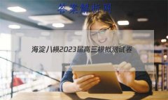 ģ 2023ģԾ()3ʷ()