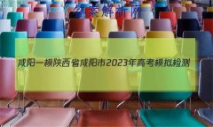 [һģ]ʡ2023߿ģ(һ)1Ŀۺϴ