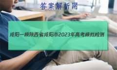 [һģ]ʡ2023߿ģ(һ)1ۺϴ