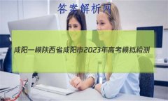 [һģ]ʡ2023߿ģ(һ)1Ӣ