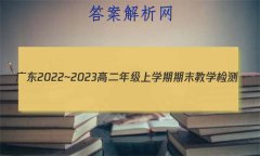㶫2022~2023߶꼶ѧĩѧ(23-267B)ѧ
