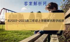 㶫2022~2023߶꼶ѧĩѧ(23-267B)ʷ