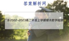 㶫2022~2023߶꼶ѧĩѧ(23-267B)