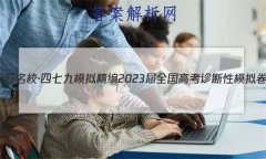 츮У߾ ģ⾫ 2023ȫ߿ģ()7ۺ