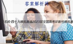 츮У߾ ģ⾫ 2023ȫ߿ģ()7Ӣ