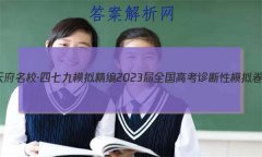 츮У߾ ģ⾫ 2023ȫ߿ģ()8ѧ