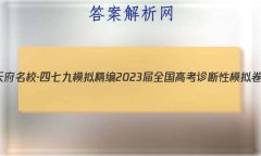 츮У߾ ģ⾫ 2023ȫ߿ģ()7Ŀۺϴ