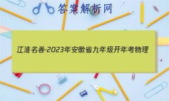 2023갲ʡ꼶꿼(˽̰)