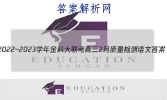 2022~2023ѧƴ2Ĵ