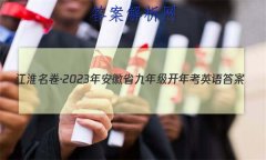 2023갲ʡ꼶꿼Ӣ