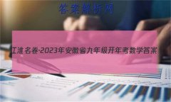2023갲ʡ꼶꿼ѧ