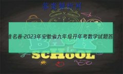 2023갲ʡ꼶꿼ѧ