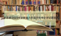 2023갲ʡ꼶꿼ѧ