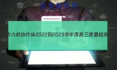 УЭ2022-2023ѧȸ⿼(2)