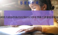 УЭ2022-2023ѧȸ⿼(2)ѧ