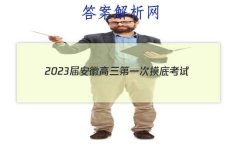 2023찲ոһ׿(2)Ŀۺϴ