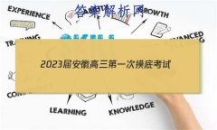 2023찲ոһ׿(2)ۺ