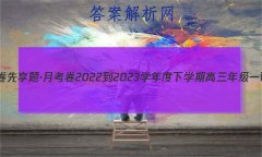 ˮ⡤¿ 2022-2023ѧѧڸ꼶һ(ϸ߿)
