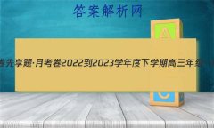 ˮ⡤¿ 2022-2023ѧѧڸ꼶һ(ϸ߿)Ӣ