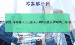 ˮ⡤¿ 2022-2023ѧѧڸ꼶һ(½̲)