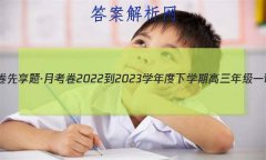 ˮ⡤¿ 2022-2023ѧѧڸ꼶һ(½̲)Ĵ